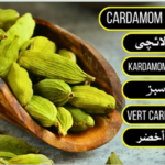 Green Cardamom - چھوٹی الائچی سبز