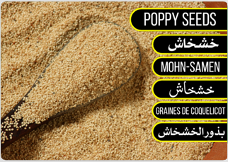 Poppy Seeds - خشخاش