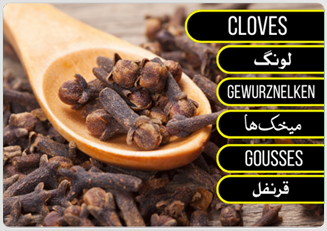 Cloves Whole - لونگ ثابت