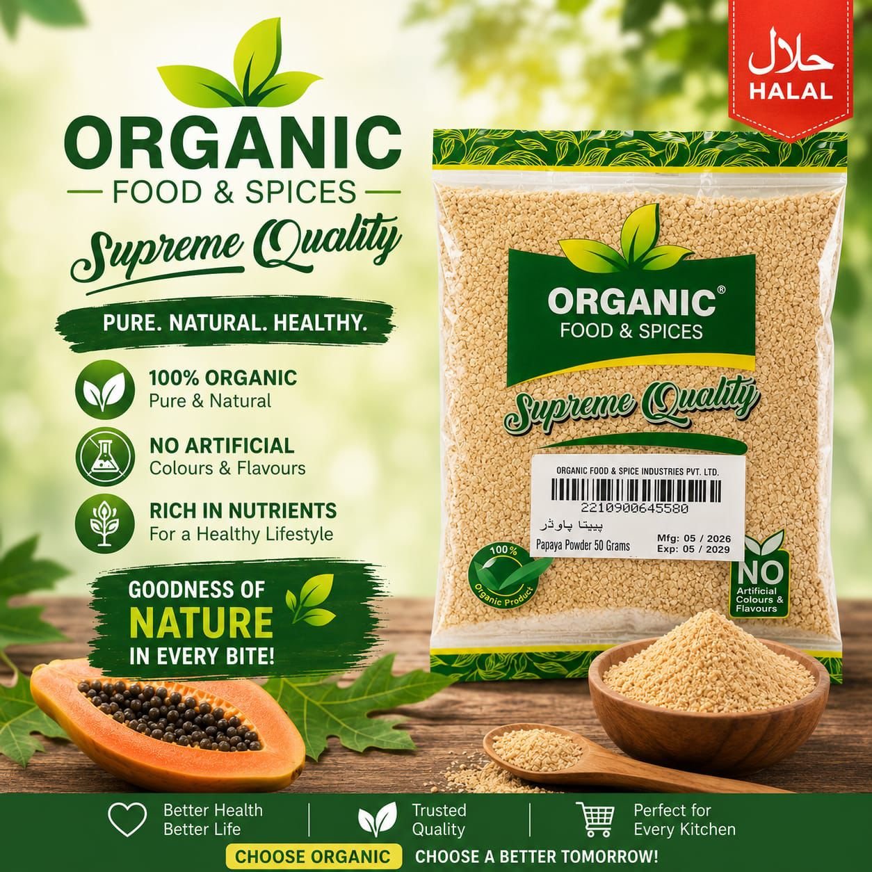 Papaya Powder - پپیتا پاؤڈر